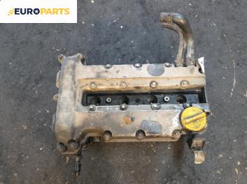 Глава за Opel Corsa B Hatchback (03.1993 - 12.2002) 1.2 i 16V, 65 к.с.