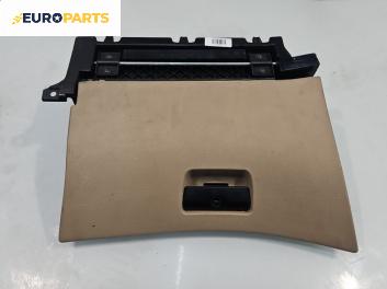 Жабка за BMW 3 Series E46 Sedan (02.1998 - 04.2005)