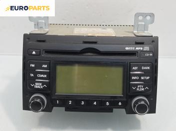 CD плеър за Hyundai i30 Hatchback I (10.2007 - 11.2011)