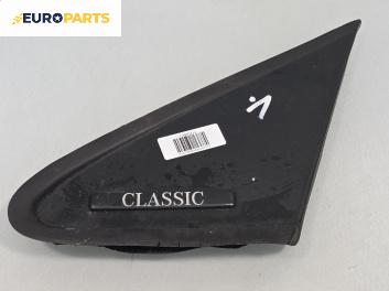Интериорна пластмаса за Mercedes-Benz A-Class Hatchback  W168 (07.1997 - 08.2004), 4+1 вр., хечбек, позиция: лява