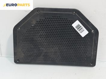 Декоративна капачка високоговорител за BMW 3 Series E90 Touring E91 (09.2005 - 06.2012), 4+1 вр., комби
