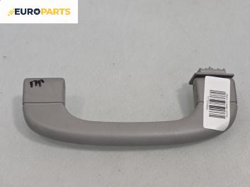 Ръкохватка за таван за BMW 3 Series E90 Touring E91 (09.2005 - 06.2012), 4+1 вр., позиция: предна, лява