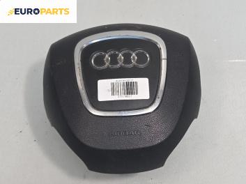 Airbag за Audi A4 Sedan B7 (11.2004 - 06.2008), 4+1 вр., седан, позиция: предна, № 8E0880201