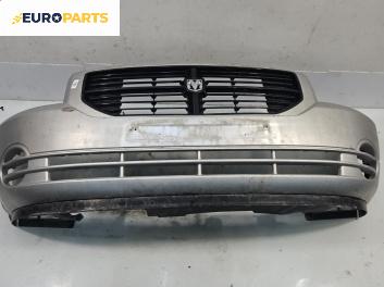 Предна броня за Dodge Caliber Hatchback (06.2006 - 12.2012), хечбек, позиция: предна