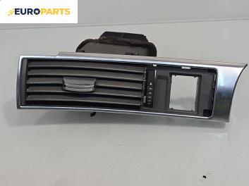 Духалка парно за Audi A6 Sedan C6 (05.2004 - 03.2011)