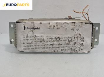 Airbag за Citroen C5 I Hatchback (03.2001 - 03.2005), 4+1 вр., хечбек, позиция: предна