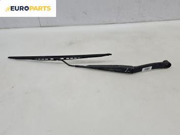 Рамо на чистачка за Hyundai Sonata V Sedan (01.2005 - 12.2010), позиция: лява