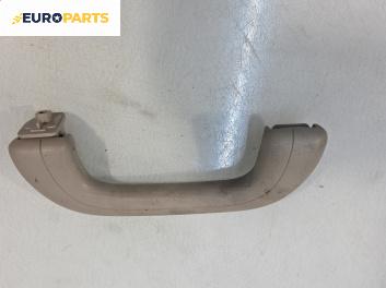 Ръкохватка за таван за Hyundai Sonata V Sedan (01.2005 - 12.2010), 4+1 вр., позиция: предна, дясна