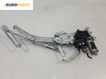 Машинка ел. стъкло за Opel Astra G Estate (02.1998 - 12.2009), 4+1 вр., комби, позиция: предна, лява, № 90521881