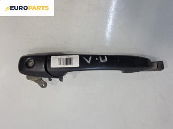 Външна дръжка за Mazda 5 Minivan I (02.2005 - 12.2010), 4+1 вр., миниван, позиция: предна, лява