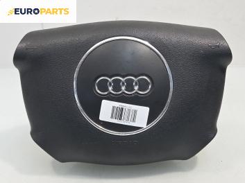 Airbag за Audi A3 Hatchback II (05.2003 - 08.2012), 2+1 вр., хечбек, позиция: предна