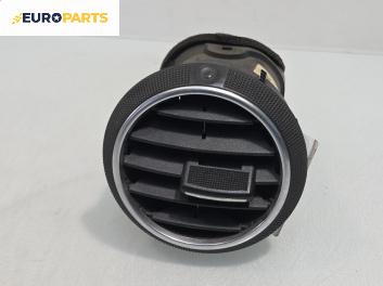 Духалка парно за Audi A3 Hatchback II (05.2003 - 08.2012), № 8P0820901A