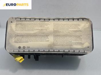 Airbag за Opel Vectra B Sedan (09.1995 - 04.2002), 4+1 вр., седан, позиция: предна
