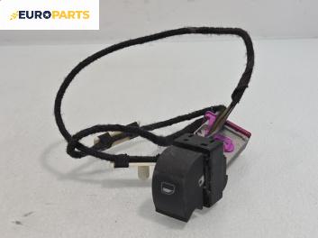Бутон ел. стъкло  за Audi A3 Hatchback II (05.2003 - 08.2012), № 1J0972977G