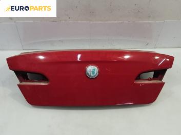 Заден капак за Alfa Romeo 159 Sedan (09.2005 - 11.2011), 4+1 вр., седан, позиция: задна