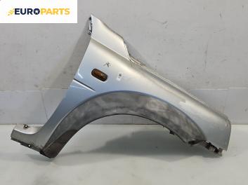 Калник за Land Rover Freelander Soft Top SUV (02.1998 - 10.2006), 2+1 вр., джип, позиция: предна, дясна