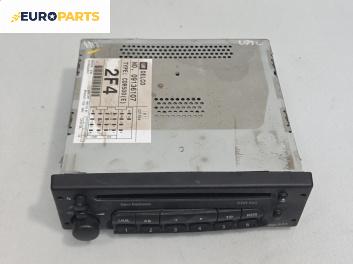 CD плеър за Opel Zafira A Minivan (04.1999 - 06.2005), № 09136107