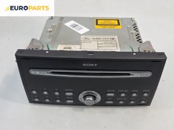 CD плеър за Ford Focus II Hatchback (07.2004 - 09.2012)