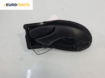 Вътрешна дръжка за Ford Focus I Hatchback (10.1998 - 12.2007), 2+1 вр., хечбек, позиция: предна, дясна