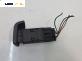 Бутон чистачки за Land Rover Freelander Soft Top SUV (02.1998 - 10.2006)