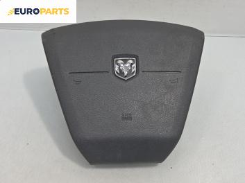 Airbag за Dodge Caliber Hatchback (06.2006 - 12.2012), 4+1 вр., хечбек, позиция: предна