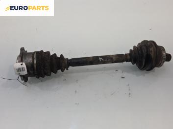 Полуоска за Volkswagen Passat IV Sedan B5.5 (10.2000 - 12.2005) 1.9 TDI, 130 к.с., позиция: предна, лява, автоматик