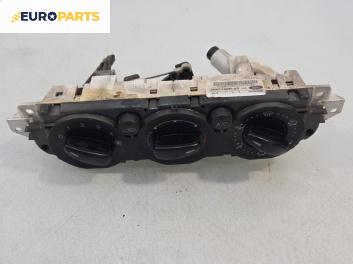 Панел климатик за Ford Focus C-Max (10.2003 - 03.2007)