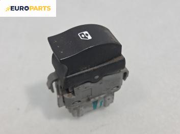 Бутон ел. стъкло  за Renault Scenic II Minivan (06.2003 - 07.2010)