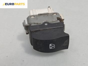 Бутон ел. стъкло  за Renault Scenic II Minivan (06.2003 - 07.2010)