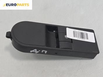 Бутон ел. стъкло  за Opel Zafira B Minivan (07.2005 - 14.2015)