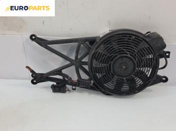 Перка охлаждане за Opel Meriva A Minivan (05.2003 - 05.2010) 1.7 CDTI, 100 к.с.