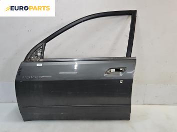 Врата за Great Wall Hover SUV (06.2005 - ...), 4+1 вр., позиция: предна, лява