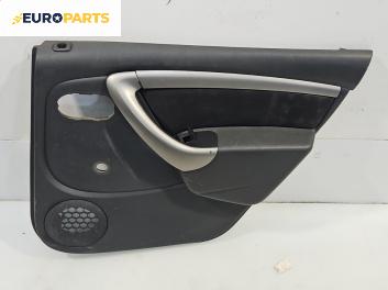 Кора врата за Dacia Duster SUV I (04.2010 - 01.2018), позиция: задна, дясна