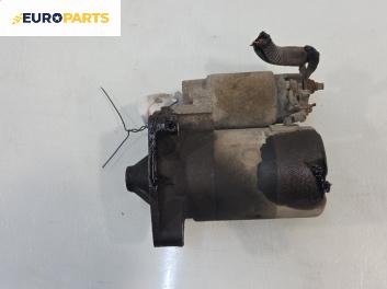 Стартер за Citroen C3 Hatchback I (02.2002 - 11.2009) 1.1 i, 60 к.с., № M002T13081