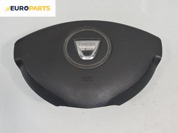 Airbag за Dacia Duster SUV I (04.2010 - 01.2018), позиция: предна