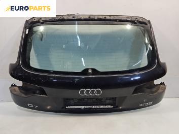 Заден капак за Audi Q7 SUV I (03.2006 - 01.2016), 4+1 вр., джип, позиция: задна