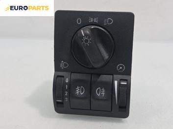 Ключ светлини  за Opel Zafira A Minivan (04.1999 - 06.2005)