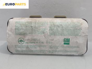 Airbag за Opel Zafira A Minivan (04.1999 - 06.2005), позиция: предна