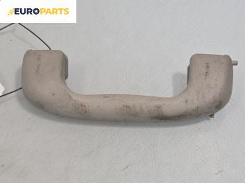Ръкохватка за таван за Opel Zafira A Minivan (04.1999 - 06.2005), позиция: предна, дясна