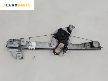 Машинка ел. стъкло за Dacia Duster SUV I (04.2010 - 01.2018), позиция: предна, лява