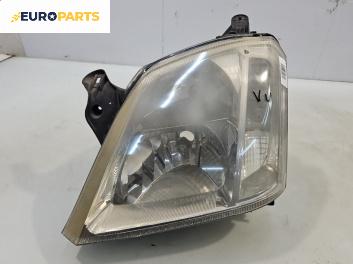 Фар за Opel Meriva A Minivan (05.2003 - 05.2010), позиция: лява