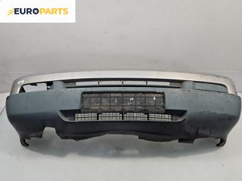 Предна броня за Fiat Ulysse Minivan I (06.1994 - 08.2002), позиция: предна
