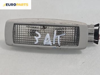 Плафон за Volkswagen Passat IV Variant B5.5 (09.2000 - 08.2005)