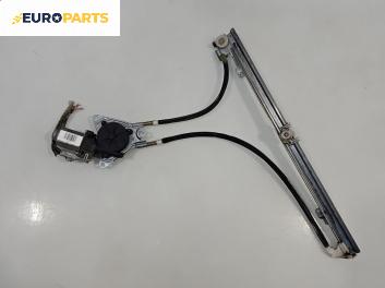 Машинка ел. стъкло за Fiat Scudo Combinato (02.1996 - 12.2006), позиция: предна, дясна