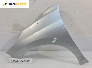 Калник за Peugeot 207 Hatchback (02.2006 - 12.2015), позиция: предна, лява