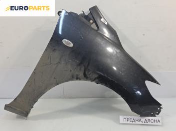 Калник за Mazda 5 Minivan I (02.2005 - 12.2010), позиция: предна, дясна