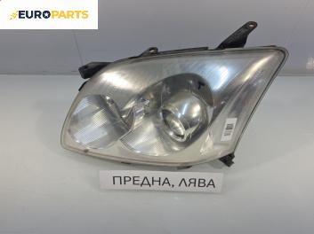 Фар за Toyota Avensis II Sedan (04.2003 - 11.2008), позиция: лява