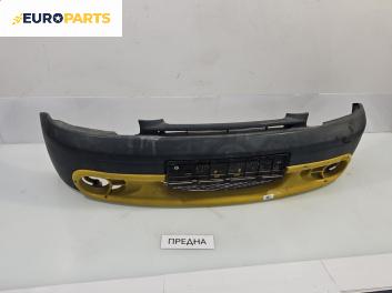 Предна броня за Renault Kangoo Van (08.1997 - 02.2008), позиция: предна