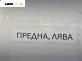 Полуоска за Volkswagen Golf V Hatchback (10.2003 - 02.2009) 1.9 TDI, 105 к.с., позиция: предна, лява