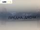 Полуоска за Volkswagen Golf V Hatchback (10.2003 - 02.2009) 1.9 TDI, 105 к.с., позиция: предна, дясна